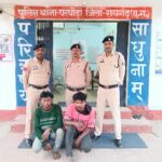 *ऑन-ड्यूटी वनकर्मियों से मारपीट मामले में घरघोड़ा पुलिस की सख्त कार्रवाई,&nbsp; 5 व्यक्तियों पर कार्रवाई कर भेजा जेल*