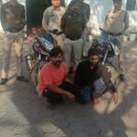 कोतवाली पुलिस ने चोरी की बाइक के साथ दो आरोपियों को किया गिरफ्तार, ग्राहक तलाशते पकड़े गए