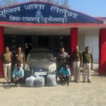 ऑपरेशन आघात” के तहत रायगढ़ पुलिस की बड़ी कार्रवाई — उड़ीसा से कार में तस्करी करते दो आरोपी गिरफ्तार