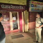 *जूटमिल पुलिस की मुस्तैदी से नाकाम हुई बैंक लूट की वारदात,CCTV तोड़े, दीवार तक तोड़ी… पर पुलिस के आगे फेल हुई लूट की साजिश*