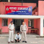 सिप्रियन भेंगरा गिरफ्तार,अवैध अफीम खेती मामले में रायगढ़ पुलिस की बड़ी कार्रवाई