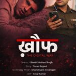 “डिजिटल अपराधों पर करारा प्रहार: ‘ख़ौफ़ – द डिजिटल वॉर’ का भव्य विमोचन”एसएसपी की अनोखी पहल: फिल्म के जरिए साइबर अपराध पर वार”