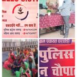 “नशामुक्त घरघोड़ी” की गूंज: पुलिस जन चौपाल में ग्रामीणों का ऐतिहासिक संकल्प, पूर्ण शराबबंदी का ऐलान