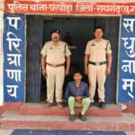 13 साल बाद शिकंजा: ‘ऑपरेशन तलाश’ में घरघोड़ा पुलिस के हत्थे चढ़ा पोल्ट्री फार्म चोरी का फरार आरोपी