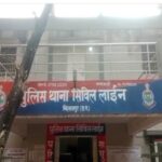 ICICI Bank बिलासपुर में 1.38 करोड़ का महाघोटाला: फर्जी हस्ताक्षर, FD से निकासी और गोल्ड लोन में असली सोना गायब