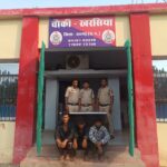 *चौकी खरसिया पुलिस ने लूट की वारदात का&nbsp; 24 घंटे के भीतर किया खुलासा, तीन आरोपी गिरफ्तार*