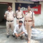 *”अभियान संवेदना” : महिला थाना की कार्रवाई, दुष्कर्म के फरार आरोपी को सीतापुर से गिरफ्तार किया गया*