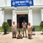 अश्लील इशारेबाज युवक गिरफ्तार,भेजा गया न्यायिक रिमांड पर