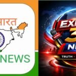 जिला प्रशासन की प्रभावी पहल रंग लाई, जिंदल पावर लिमिटेड ने प्रभावित 60 किसान परिवारों के लिए जारी की 40 करोड़ रुपए की पहली किस्त