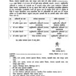 घरघोड़ा को मिला नया एसडीएम, प्रवीण तिवारी संभालेंगे जिम्मेदारी