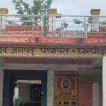 *घरघोड़ा जनपद पंचायत में लाखों के खेल का आरोप! आवास शाखा के प्रचार-प्रसार की राशि वाहन खर्च में खपाने का दावा*