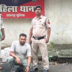 शादी का झांसा देकर महिला से दुष्कर्म, आरोपी ने पीड़िता के पैसे व गहने भी हड़पे, आरोपी गिरफ्तार