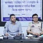 कानून व्यवस्था को लेकर प्रशासन सख्त, अवैध अप्रवासियों की पहचान एवं मॉनिटरिंग के निर्देश