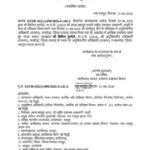 घरघोड़ा की जगह अब पत्थलगांव संभालेंगे क्षितिज गुरभेले, बने नए एसडीएम