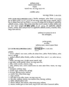 IMG-20260823-WA0132.jpg