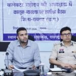 कलेक्टर और वरिष्ठ पुलिस अधीक्षक ने की कानून व्यवस्था की समीक्षा