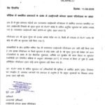 ₹5–7 करोड़ के कथित भुगतान से NTPC Mining Limited ने झाड़ा पल्ला,किया खंडन, वायरल चेक को भी बताया असंबंधित