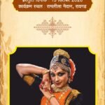 15 सितंबर को तरूणा साहू एवं ग्रुप की पंडवानी से गूंजेगा चक्रधर समारोह का मंच