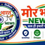 आंगनबाड़ी केन्द्र भगवानपुर क्र. 2 में सहायिका पद के लिए दावा-आपत्ति आमंत्रित