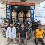 बाइक चोरी करने वाले गिरोह का घरघोड़ा पुलिस ने किया पर्दाफाश, 3 आरोपी गिरफ्तार; बुलेट, स्कूटी समेत 4 चोरी की बाइक बरामद